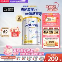 移动端：爱他美 澳洲白金版 婴幼儿配方奶粉 3段1罐900g