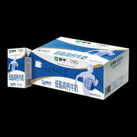 移动端、京东百亿补贴：蒙牛 低脂高钙牛奶 250ml*16盒