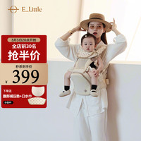 逸乐途 轻风口袋腰凳pro婴儿背带前抱式抱娃神器四季通用儿童背带