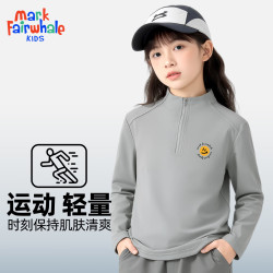 马克华菲 透气吸汗 儿童运动套装2件任选