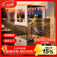 蔻丝 鸟笼子大号鹦鹉笼子家用虎皮牡丹玄凤小太阳专用新型小鸟豪华别墅