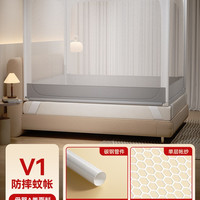 移动端：丸丫 防摔蚊帐儿童 婴儿床围栏蚊帐 2024款蒙古包家用一体式