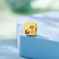 老鳳祥 老凤祥 考神附体-逢考必过金榜题名黄金转运珠升学考试国考省考考研高考