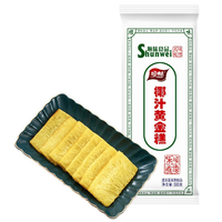 顺味 椰汁黄金糕 500g 速食糕点 儿童早餐 广式点心 食品整块 年货