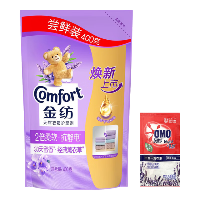 Comfort 抗静电 衣物护理剂