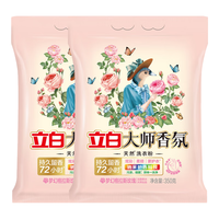  Liby/立白 香味持久留香 洗衣粉