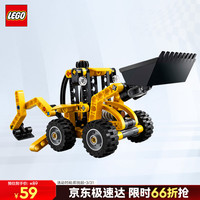 乐高 机械组系列 42197 大型挖掘装载车