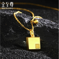 金至尊 日进斗金 黄金项链 古法小方砖金条999足金套链 金重8.36克（配珠宝礼盒）