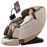  AUX/奥克斯 AI智能检测贴合 按摩椅
