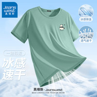  JEANSWEST/真维斯 冰丝款凉感 男士短袖T恤