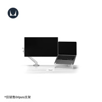赫曼米勒 Herman Miller 赫曼米勒 CBS Oripura 笔记本支架 便携式 折叠 白色