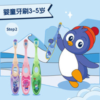 Jordan AIR JORDAN Jordan 儿童牙刷细软毛牙刷 3-5岁 二段单支装