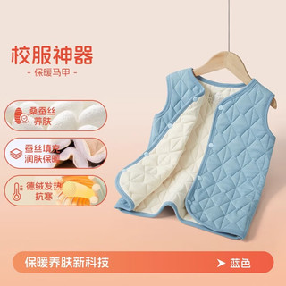  Miiow/猫人 加绒加厚 儿童马甲 浅蓝 120 体重37-45斤