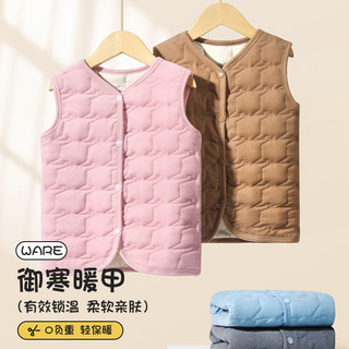  Miiow/猫人 加绒加厚 儿童马甲 浅蓝 120 体重37-45斤