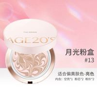  AGE20's/爱敬 遮瑕持久 气垫粉底 25g 粉盒 #13亮白色