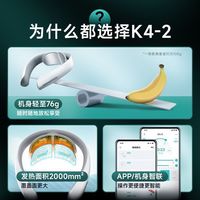  SKG/未来 热敷脉冲 颈椎按摩仪