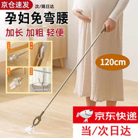 皓梵洁 孕妇免弯腰垃圾夹 长柄加厚加长1米2不锈钢