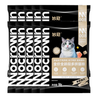 妙冠 冻干四拼 猫粮