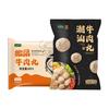  李老二 撒尿包心 牛肉丸