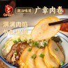  李老二 任选4组再减80元 牛肉丸
