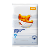 88VIP：宜婴 超薄透气 儿童拉拉裤