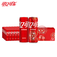  Coca-Cola/可口可乐 碳酸饮料