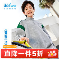 361° 儿童卫衣