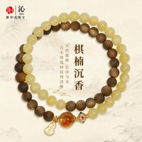 沁 珠宝天然奇楠沉香木手串蜜蜡双圈手链女款旗舰新品2026马年新年礼物