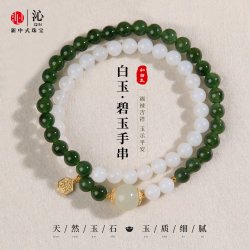 沁 珠宝天然和田玉手串女款碧玉晴水双圈手链真品送女友妈妈2026新年礼物
