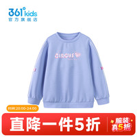 361° 女童卫衣