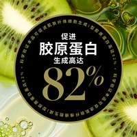  ANTIPODES/安媞珀 保湿淡纹 奇异果眼霜套装