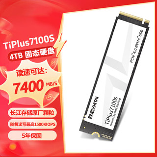  ASUS/华硕 NVMe M.2接口 SSD固态硬盘