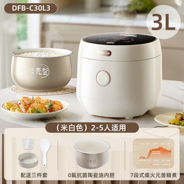 88VIP：小熊 DFB-C16K1 迷你电饭煲 1.6L