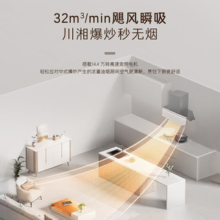 Casarte 卡萨帝 小炫风Max2.0系列 CXW-358-CDY5UltraUD(海盐白) 顶侧双吸吸油烟机 海盐白