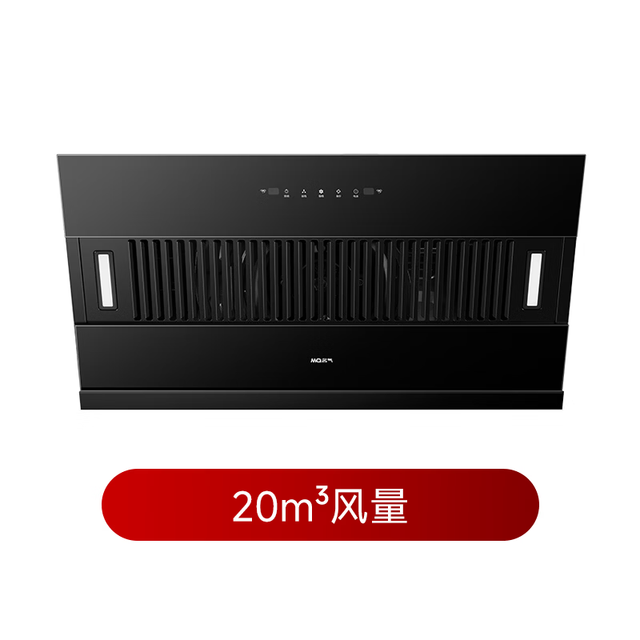名气 挥手智控 侧吸式油烟机