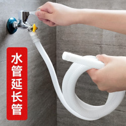 一靓 水管软管家用厨房面盆水龙头接水管半自动洗衣机进水管自来水加长延伸延长