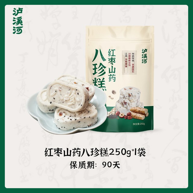 88VIP、今日必买：泸溪河 红枣山药八珍糕250g