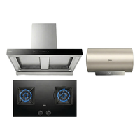  Midea/美的 一级能效变频节能 油烟机燃气灶电热水器套装