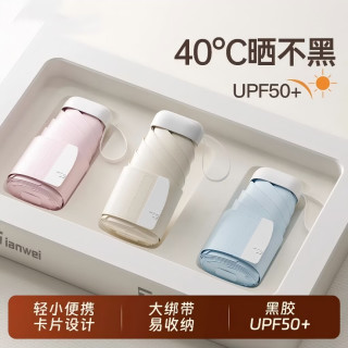 勋阳宇乐 超轻便携加宽绑带太阳伞 紫色