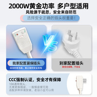  樱花雪 速热 电热水器+出水断电+上门安装