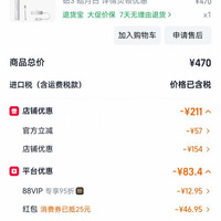 飞利浦 电动牙刷钻石3系HX5181软毛智能声波情侣款成人