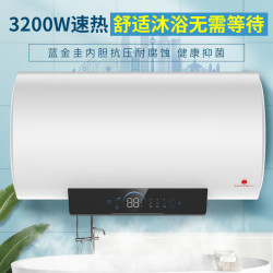 三林电器 蓝金圭内胆抗腐耐压防结垢 电热水器