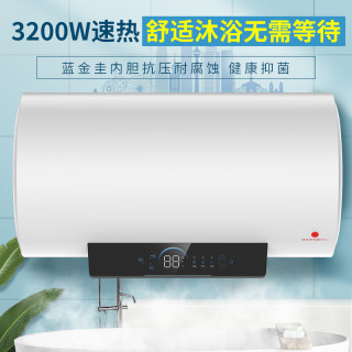 三林电器 蓝金圭内胆抗腐耐压防结垢 电热水器