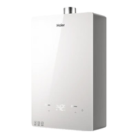 海尔 JSQ30-16YH3CDU1 一级节能静音 16L 天然气 燃气热水器