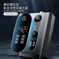 荣事达 JSQ30-HR5109 智能恒温 16L 天然气燃气热水器