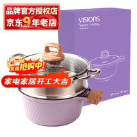 VISIONS 不粘锅蒸锅汤锅 礼盒包装 悦享蒸锅 24cm
