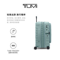 TUMI 可扩展前盖 登机箱 20寸