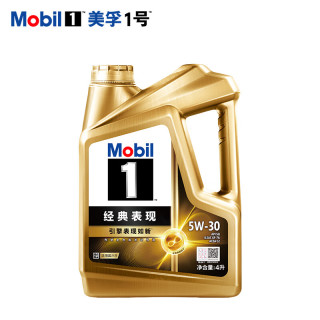 今日必买：美孚 金美孚1号 先进全合成汽机油 5W-30 SP级 4L装