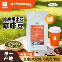 加！由咖啡 埃塞俄比亚·西达摩 深度烘焙 咖啡豆 454g
