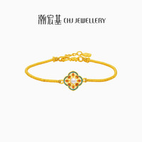 潮宏基 花韵四叶草黄金珍珠手链女珐琅手饰 计价 6.55g